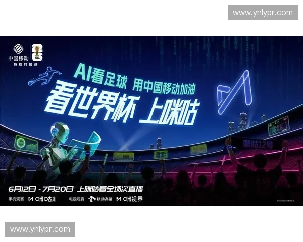 世界杯免费视频观看平台带你畅享高清赛事直播精彩瞬间不停歇体验